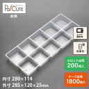 クーポン配布中【D-18】冷凍食品 容器 業務用 冷凍可 冷凍 プラスチック容器 日本製 電子レンジ 電子レンジ対応 レンジ対応 レンジ可 レンジ可能