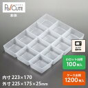 【D-28-2】冷凍食品 容器 業務用 冷凍可 冷凍 プラスチック容器 日本製 電子レンジ 電子レンジ対応 レンジ対応 レンジ可 レンジ可能