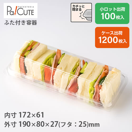 楽天市場】レンジ スーパー プラスチック容器の通販 楽天市場】レンジ スーパー プラスチック容器の通販