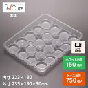 【シューマイ20ヶHK(改)】ギョーザ シューマイ 餃子 しゅうまい 焼売 容器 業務用 使い捨て容器 テイクアウト トレー 日本製 持ち帰り お持ち帰り 冷凍...
