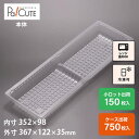 【D-275】冷凍食品 容器 業務用 冷凍可 冷凍 プラスチック容器 日本製 電子レンジ 電子レンジ対応 レンジ対応 レンジ可 レンジ可能