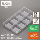 【D-29】冷凍食品 容器 業務用 冷凍可 冷凍 プラスチック容器 日本製 電子レンジ 電子レンジ対応 レンジ対応 レンジ可 レンジ可能