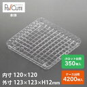 【角トレー103】ケーキ容器 業務用 デザート容器 テイクアウト 使い捨て容器 プラスチック容器 洋菓子 スイーツ容器 トレー パック 日本製 おしゃれ