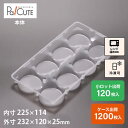 70%OFFセール(小ロット品のみ)【D-115浅-2】冷凍食品 容器 業務用 冷凍可 冷凍 プラスチック容器 日本製 電子レンジ 電子レンジ対応 レンジ対応 ...