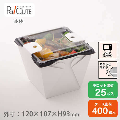 楽天市場】白(素材(キッチン用品)紙)(使い捨て弁当箱 楽天市場】白(素材(キッチン用品)紙)(使い捨て弁当箱