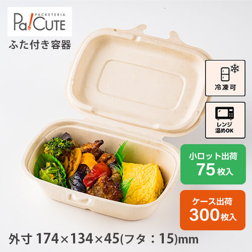 弁当箱 高級 80-80花流多セパレート 紙箱 中仕切りセット 200枚 懐石 和食 仕出し 使い捨て お弁当箱 テイクアウト