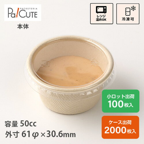 テイクアウト容器 内嵌合どんぶり K丸丼-15F本体 白 800個（50個×16袋）／ケース 使い捨て 業務用 17030（62000）