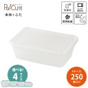 【フローズンタイプ ※選べる容量】テイクアウト 容器 おしゃれ 丼 お惣菜 容器 業務用 ランチボックス 弁当箱 容器 日本製 電子レンジ 電子レンジ対応 冷凍...