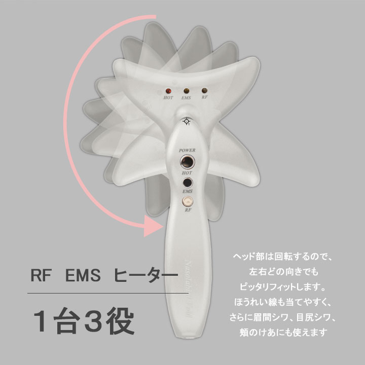 オムニ ほうれい線アイロン　シルクフェイサー 正規品・1年保証付き OM-FM04 フェイスライン美顔器 ほうれい線アイロン 美顔器 EMS ラ..