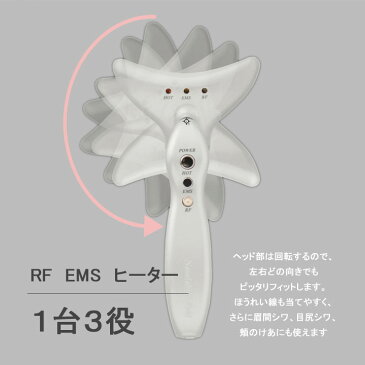 オムニ ほうれい線アイロン　シルクフェイサー 正規品・1年保証付き OM-FM04 /フェイスライン美顔器 ほうれい線アイロン 美顔器 EMS ラジオ波 RF 温熱 ほうれい線 ケア 器具 顔 たるみ しわ シワ 皺 リフトアップ 小顔 目元 おでこ 表情筋 クマ 解消 表情筋 老け顔 Omni