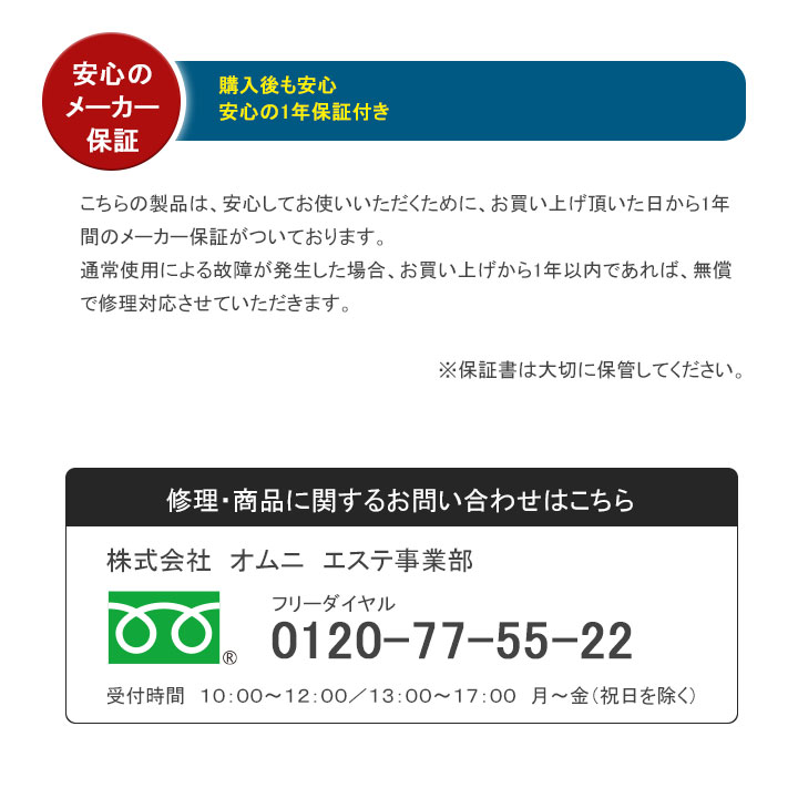 オムニ【フェイシャルリフトアトワンスαビギナーズセット】/防水/オムニ/エクササイズ/お風呂/エクササイズ/表情筋/口輪筋/ほうれい線/たるみ/二重あご/美顔器/OMNI/美容/表情筋ほうれい線/小顔/送料無料