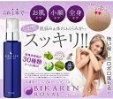 【送料無料】 美可憐ロイヤル(マッサージジェル)