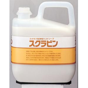 【送料無料】サラヤ スクラビン 5kg×2本(ヤシノミとトウモロコシから生まれた植物性ハンドソープ)【日本産】【HLS_DU】【あす楽_土曜営業】【RCP】P15Aug15