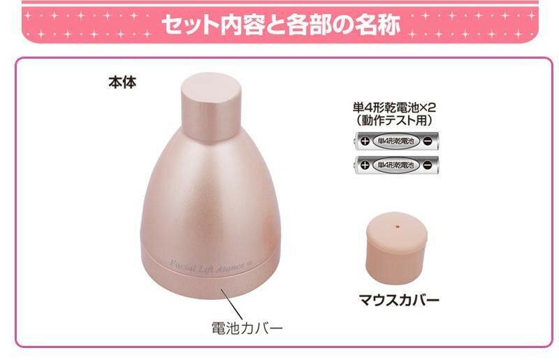 オムニ【フェイシャルリフトアトワンスαビギナーズセット】/防水/オムニ/エクササイズ/お風呂/エクササイズ/表情筋/口輪筋/ほうれい線/たるみ/二重あご/美顔器/OMNI/美容/表情筋ほうれい線/小顔/送料無料