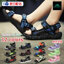 LINGJING サンダル キッズ 軽量 EVA 子供靴 スポーツ ジュニア マジックテープ キッズサンダル男の子 キッズサンダル女の子 通園 通学 ビーチ ア...