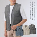 メッシュ使い ダンガリーベスト メンズ 春 夏 ベスト 通気性抜群 裏メッシュ仕様 軽量 清涼感 おしゃれ 旅行 お出掛け 作業ベスト ポケット付き 収納力抜群...