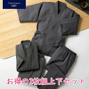 URBAN EXPRESS綿100%しじら織り作務衣2色組 メンズ 大きいサイズ さむえ作務衣 さむえ 部屋着 上下セット 夏 冬 秋冬 M L LL 3L 寝...