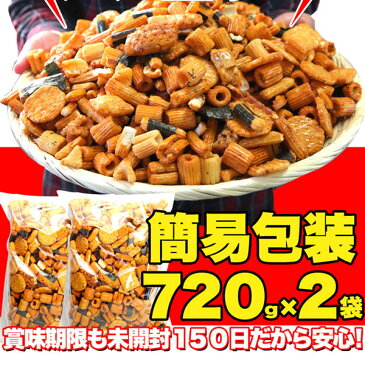 【訳あり】無選別徳用おかきメガ盛り1.4kg超/徳用おかき/米菓/煎餅/おかき/徳用P15Aug15
