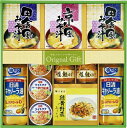 【代引不可】彩味香 バラエティセット☆CJ-50【お歳暮、お年賀、内祝い、お祝い、プレゼント、婚礼、結婚式、ブライダル、出産、ノベルティ、記念品、粗品、贈り物】【軽税】