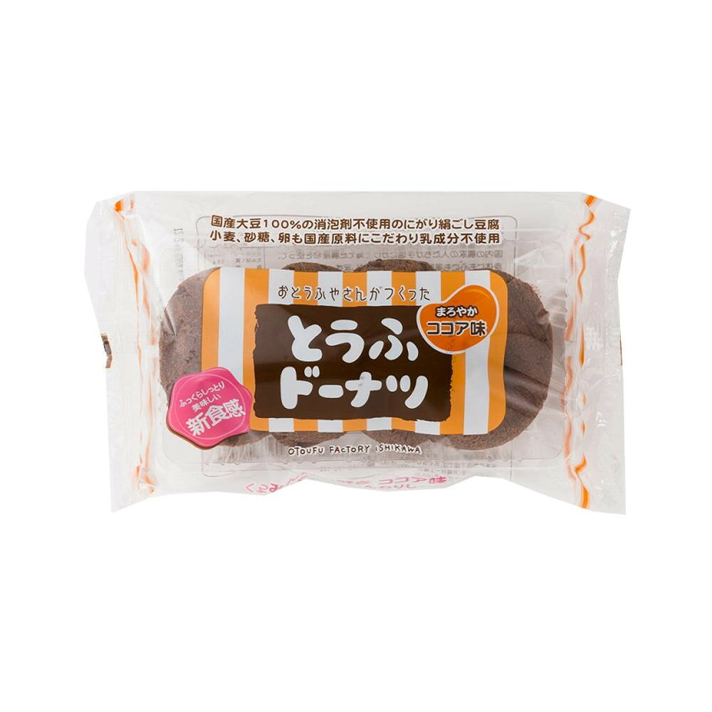 おとうふやさんが作った 国産大豆100％ とうふドーナツ ココア風味 4P×12袋セット 【国産小麦使用】 おやつ お返し 内祝い