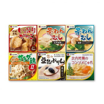 こまち食品 缶詰6点アソートセット【いぶりがっこ 比内地鶏茶碗むし 海鮮茶碗むし 秋田サラダ鶏 豆乳ぷりん 比内地鶏のコンソメじゅれ】日本製 お土産 内祝い 非常食