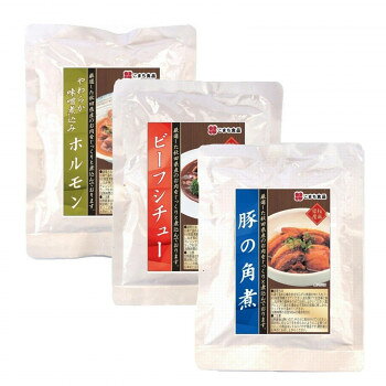 こまち食品 秋田県産 国産肉 総菜3種セット 【ビーフシチュー 豚の角煮 味噌煮込みホルモン】 700g×3袋 お試し おかず 作り置き おつま..