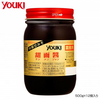 YOUKI ユウキ食品 甜面醤 500g×12個入り 中華甘味噌 【日本製】 まろやかな甘み 料理のコクと深み 業務用 大容量 調味料 212021