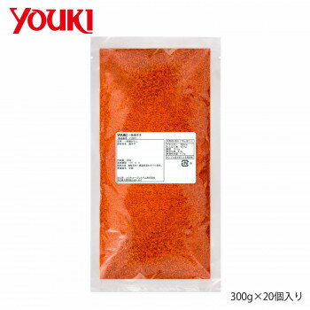 YOUKI ユウキ食品 一味唐がらし 300g×20個入り 【業務用 大容量】 香味豊かな粉末唐辛子 うどん そば ..