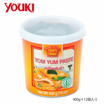 YOUKI ユウキ食品 シェフズチョイス トムヤムペースト 400g×12個入り 【業務用 大容量】 トムヤムクン 本格ペースト 香味野菜 タイ産 スパイス ハーブ レストラン 飲食店 業務用