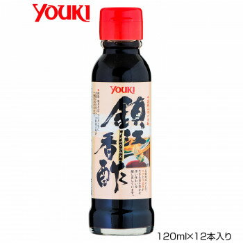 YOUKI ユウキ食品 鎮江香酢 120ml×12本入り 【業務用 大容量】 もち米使用 熟成香酢 中華料理 調味料 お酢 111056