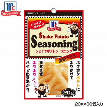 YOUKI ユウキ食品 MC ポテトシーズニ�