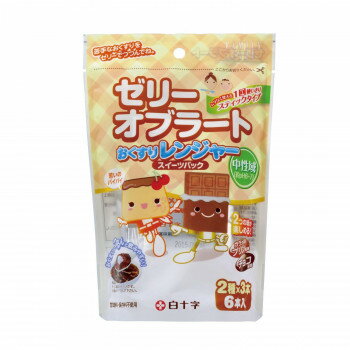 FAMILY CARE ゼリーオブラート おくすりレンジャー スイーツ 2種x3本 【日本製】 チョコ イチゴ 味 甘味料 保存料 無添加 子供 お薬 飲みやすく