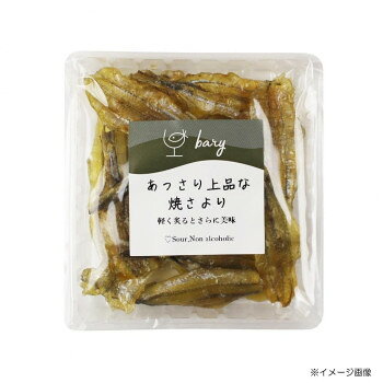 bary(バリー) 焼さより 32g×12袋【日本製】 おつまみ 晩酌 おやつ 一口サイズ 炙ると香ばしい ビール ..