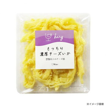 bary もっちりチーズいか 30g×12袋【チーズさきいか おつまみ おやつ】濃厚 肉厚 新感覚 日本製 白ワイ..