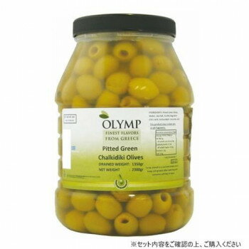 そらみつ グリーンオリーブ 種ぬき 2.4L PET 4個