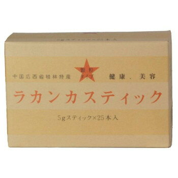 セイコー珈琲 ラカンカスティック 5セット 【羅漢果 甘味料 顆粒スティック】 砂糖代わり コーヒー 紅茶 お菓子作り 携帯便利 日本製