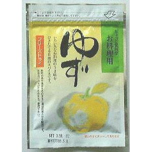 【日本製】0301096 ゆず 3.5g×20袋 FD製法 薬味 そば うどん お吸い物 業務用 お返し 内祝い ギフト(4.0)