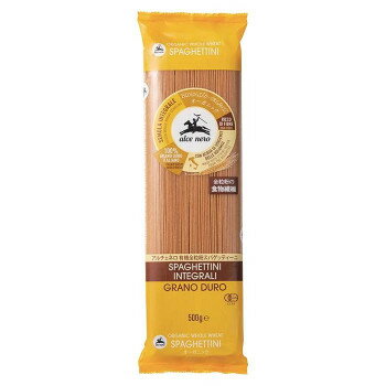 アルチェネロ 有機全粒粉スパゲッティーニ 500g 12個セット 【デュラム小麦使用】 オーガニック パスタ イタリア産 業務用 まとめ買い C5-07