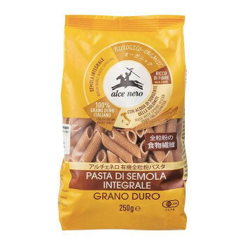アルチェネロ 有機全粒粉ペンネ 250g 20個セット【イタリア産オーガニックデュラム小麦使用】 小麦の旨み丸ごと パスタ 業務用 保存食 まとめ買い