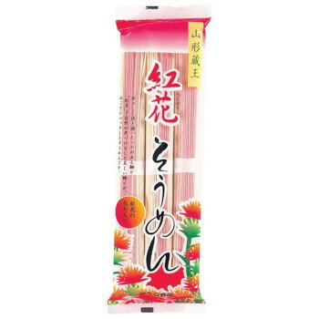 みうら食品 紅花そうめん 300g×20袋 【紅白めん 山形県 紅花使用】 日本製 そうめん 素麺 お中元 お歳暮 内祝い 贈答用 業務用 大量