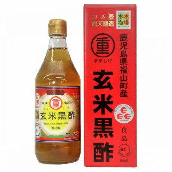 まるしげ上田 玄米黒酢 500mL×2本 日本製 【酸度5% カメ壷醸造】 鹿児島 霧島 福山町 飲むお酢 黒酢ドリンク 健康酢 お酢料理 サラダドレッシング お返し 内祝い
