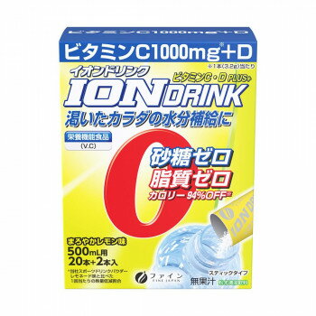 イオンドリンクC・Dプラス 70.4g(3.2g×22包) 【日本製】 粉末スポーツドリンク 熱中症対策 水分補給 クエン酸 栄養機能食品 トレーニン..