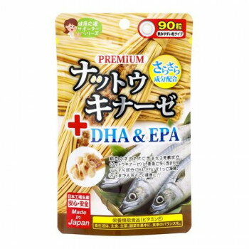 ジャパンギャルズSC プレミアムナットウキナーゼ+DHA&EPA 90粒 【日本製 栄養機能食品】 納豆臭い苦手でも 血栓対策 サプリメント 健康維持