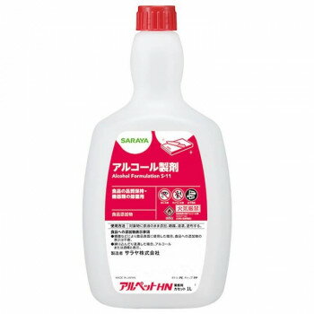 サラヤ アルペットHN 1L C用 40068 【高濃度アルコール製剤 食品添加物】 詰替え用 除菌 スプレー まな板 調理器具 食品品質保持 衛生管理 業務用