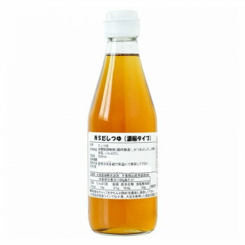 もぐもぐ共和国 NSだしつゆ 濃縮タイプ 300ml×5本セット 【アレルギー対応 大豆不使用】 だしの利いた味わい深い 麺類 てんつゆ 冷や奴 すまし汁 日本製