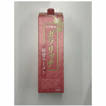 アリアケジャパン 有明鳳凰 ガラリッチ豚骨ラーメンスープ 1.8L×6個 【業務用 濃厚豚骨 日本製】 飲食店 ラーメン店 業務スープ プロ用 ラーメンスープ