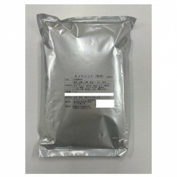 アリアケジャパン AJコンソメ 1kg×10個 業務用 大容量 チキンパウダー使用 日本製 クリアな色 自然な味わい スープ 料理 業務用調味料