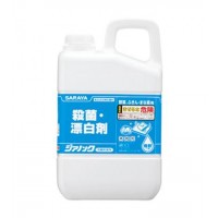 サラヤ ジアノック 3kg×3本 次亜塩素酸ナトリウム 食品添加物 殺菌料 【日本製】 まな板 ふきん 野菜 漂白 除菌 施設 衛生管理 業務用 大容量