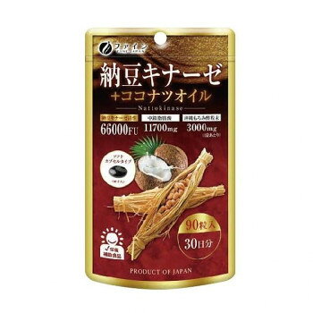 ファイン 納豆キナーゼ+ココナツオイル 40.5g(450mg×90粒)【日本製 ソフトカプセル】 ナットウキナーゼ サプリメント 栄養補助食品 働き盛り 実年世代 納豆が苦手な方にも