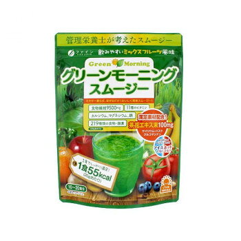 FINE グリーンモーニングスムージー 200g 【日本製】 219種類の食物・酵素 食物繊維950 ...